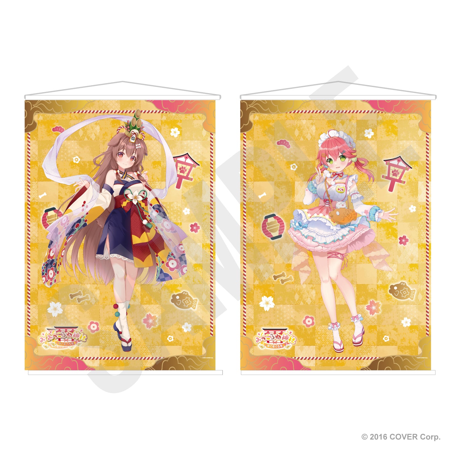 くる年タペストリー – IP書店 ONLINE