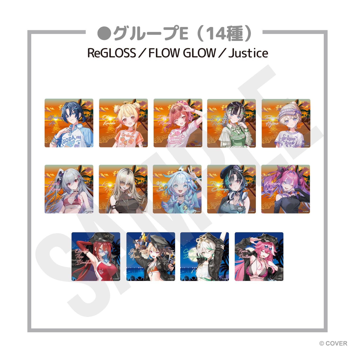 アクリルコースター　セット売り② _pkg_1.jpg