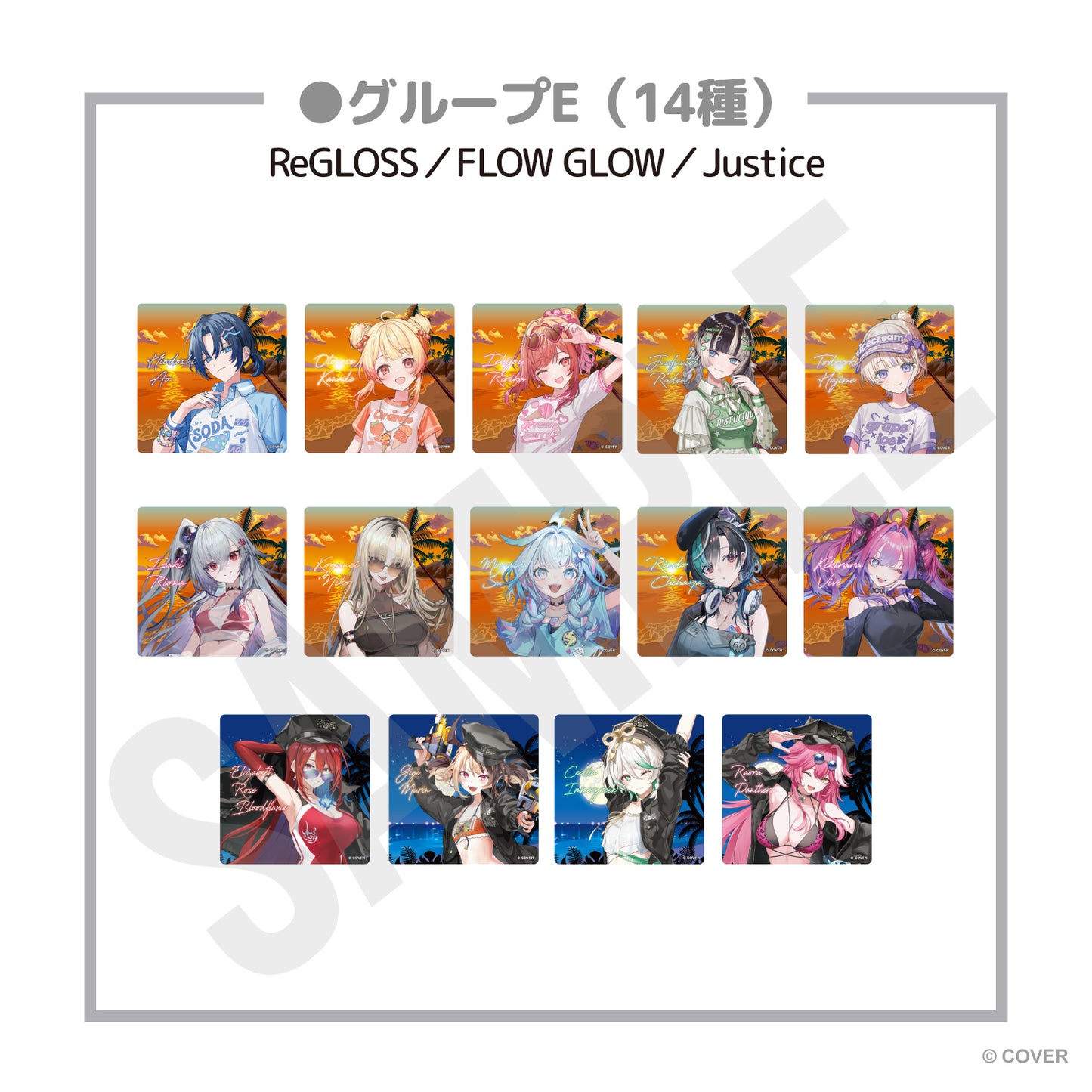 ランダムアクリルコースター（販売期間：8/31（日）21:00まで）