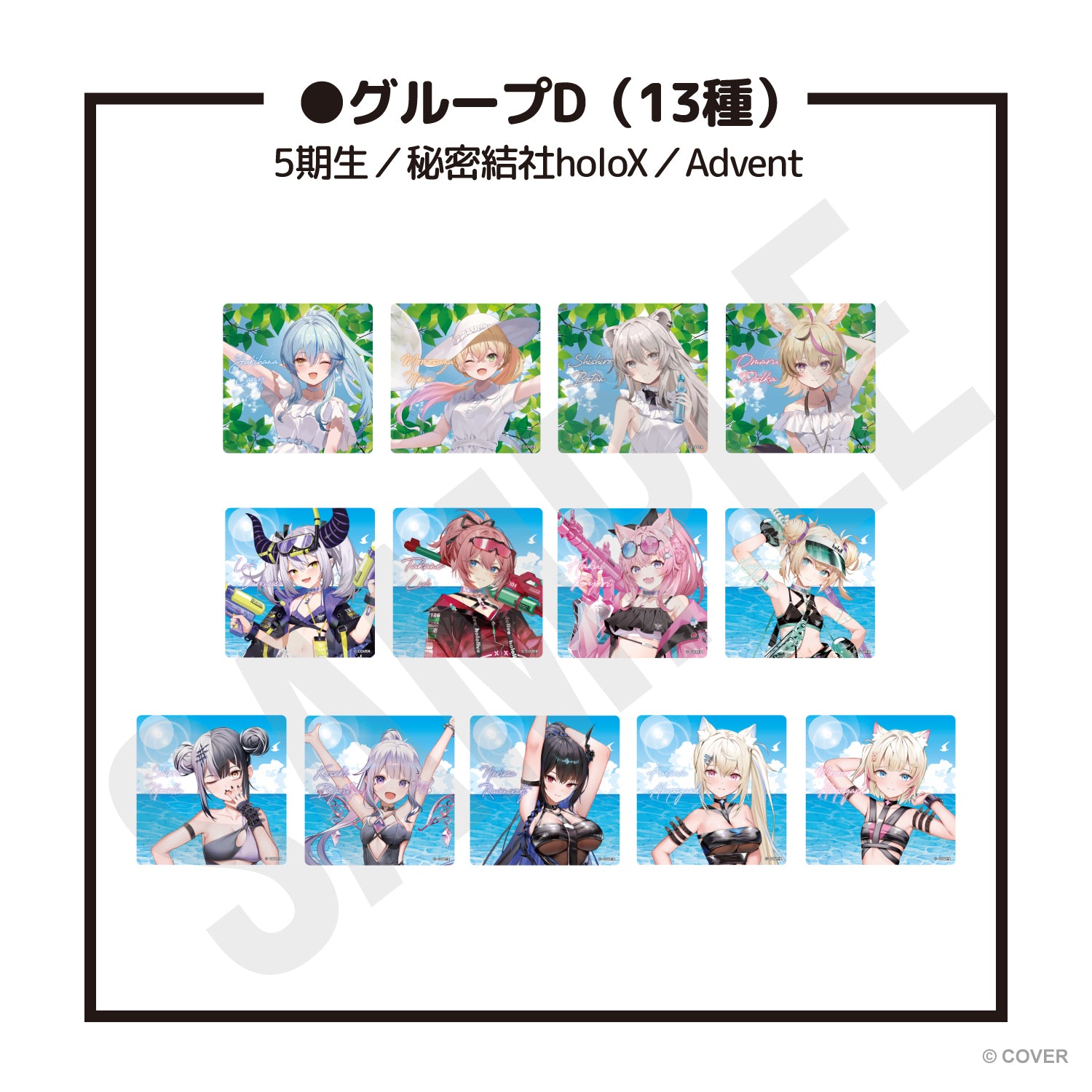 アクリルコースター　セット売り② _pkg_1.jpg