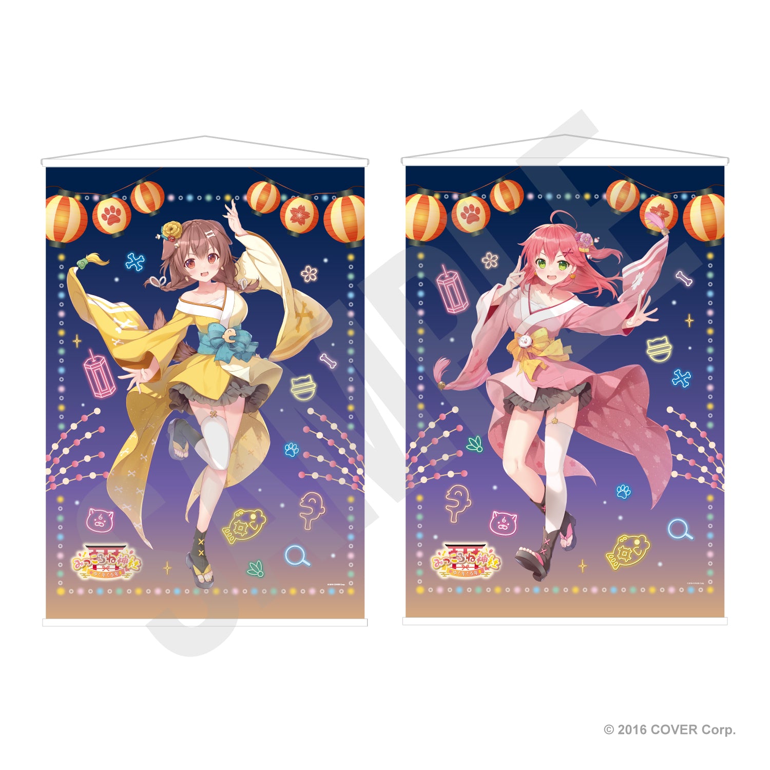 みっころね神社 – IP書店 ONLINE