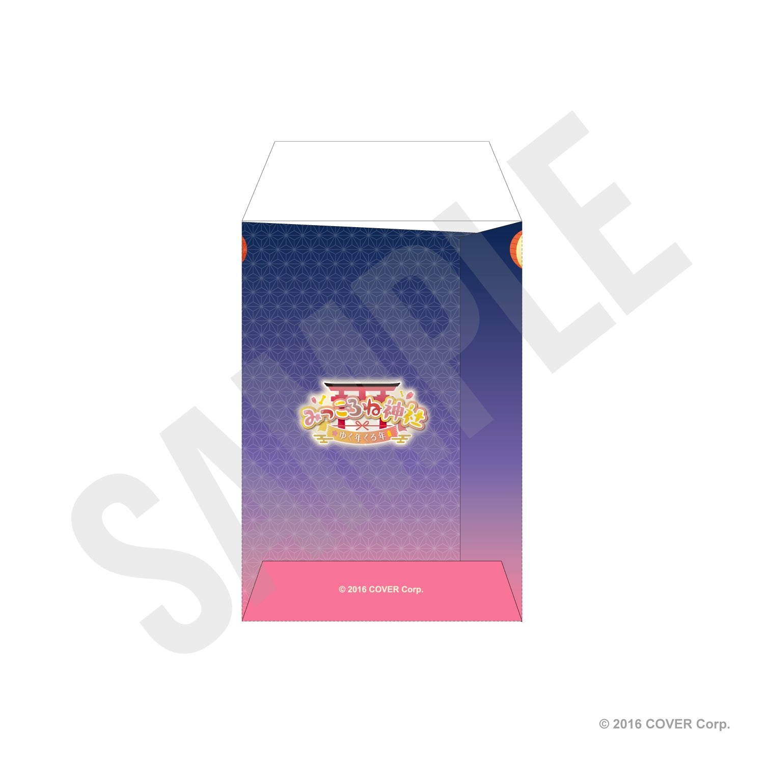 ゆく年ポチ袋（5袋入り） – IP書店 ONLINE