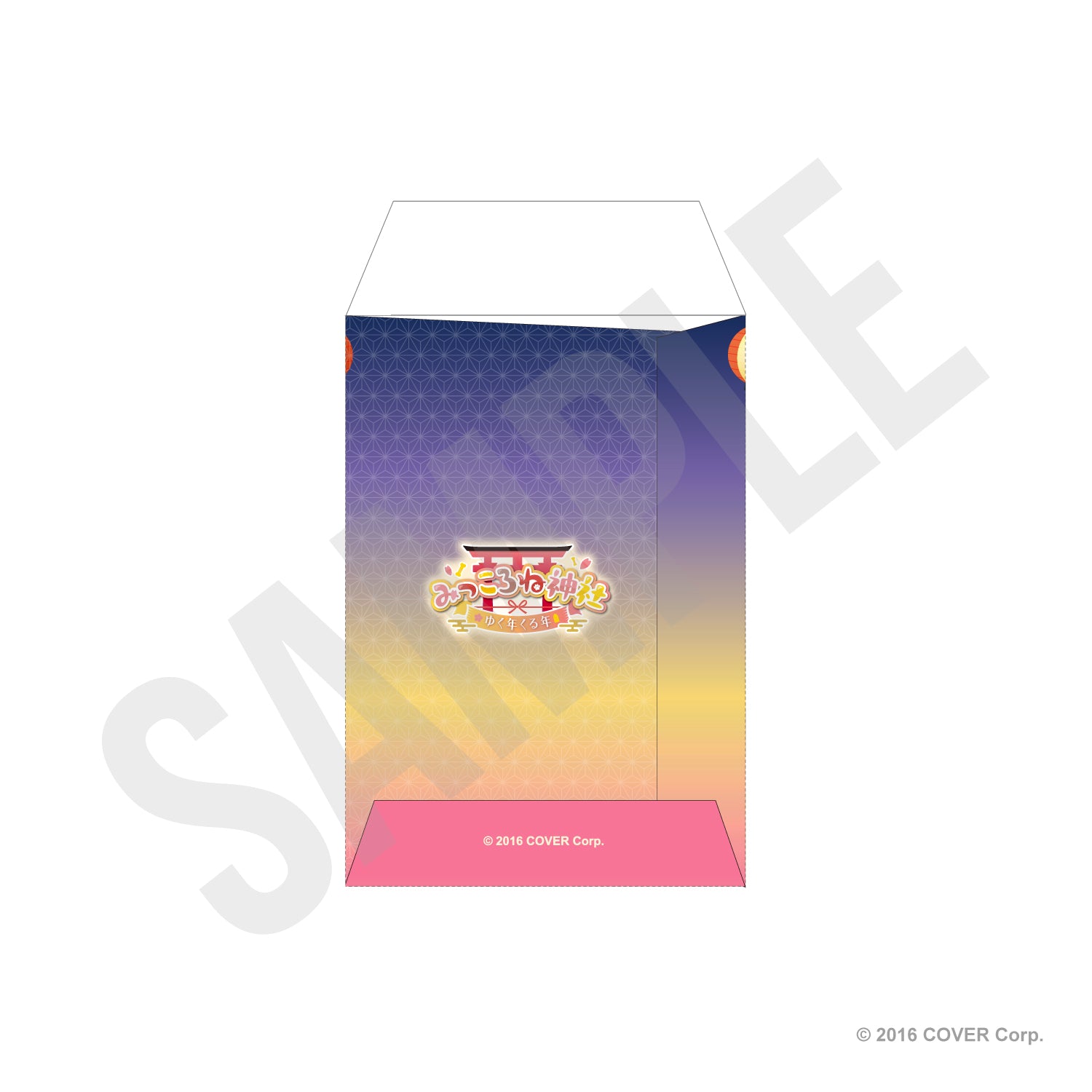 ゆく年ポチ袋（5袋入り） – IP書店 ONLINE