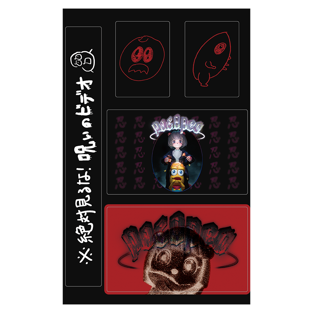 POPIYA VHS CASE HORROR 布ポスター＆ステッカー付き